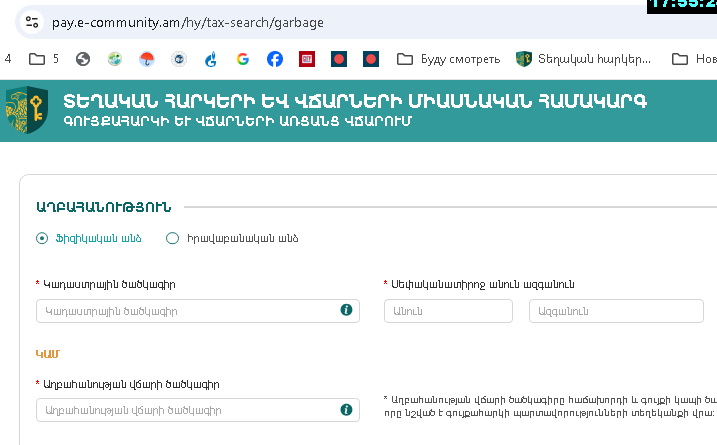 2026 01 30 17 55 27 png