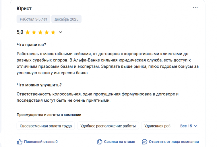 2025 12 15 13 11 21 png