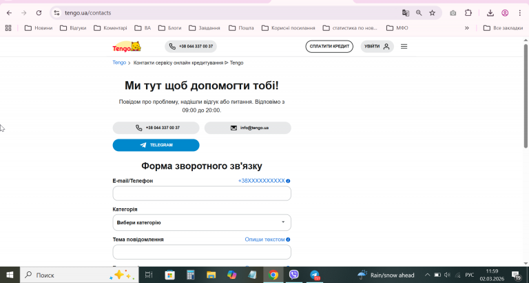 2026 03 02 11 59 59 png