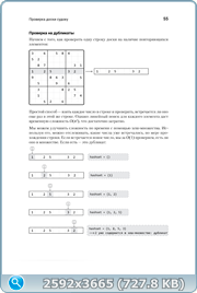 thumb c5a159571cf48a42c5a932c79b6de7e6 png