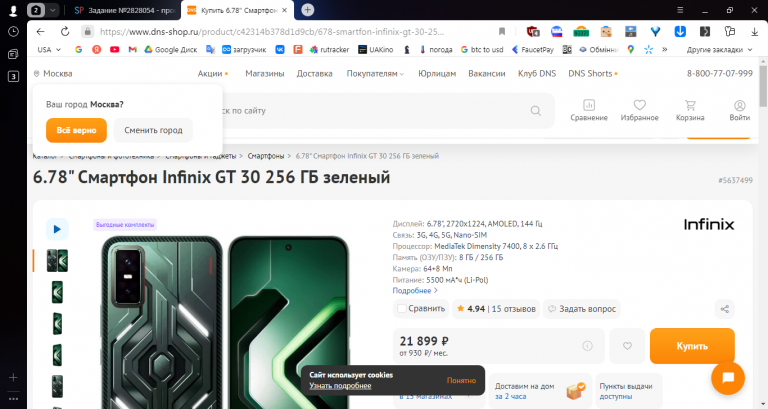 2025 12 04 11 31 52 png