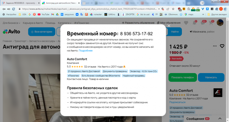 2026 04 30 11 11 23 png