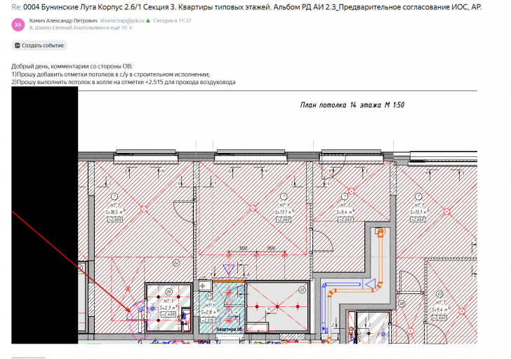 2026 04 17 13 19 24 png