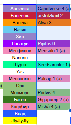 2025 10 24 01 46 17 png