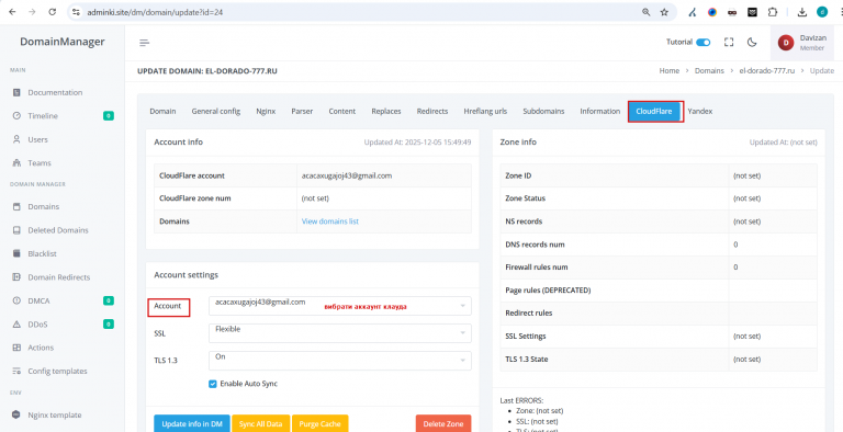 2025 12 23 15 10 32 png