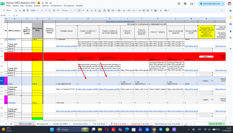 Screenshot 3 png