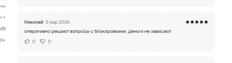 2026 03 03 16 32 10 png