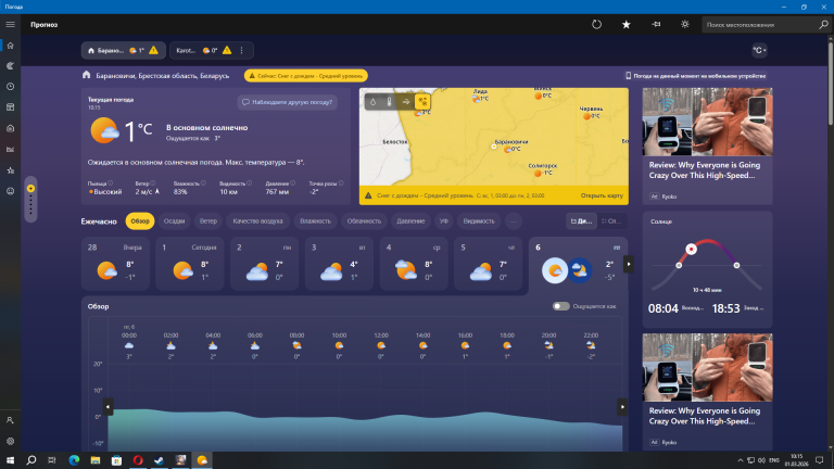 изображение 2026 03 01 101616252 png