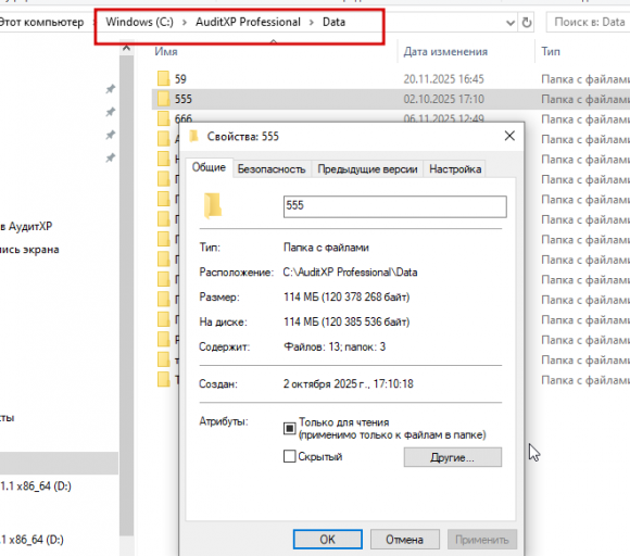 2025 12 17 09 21 57 png