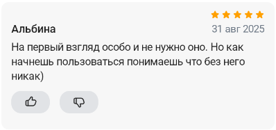 2025 08 31 22 19 32 png