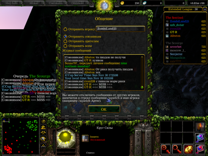 изображение 2025 11 30 192610641 png