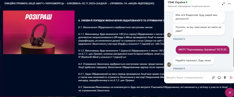 2025 11 01 14 50 06 png