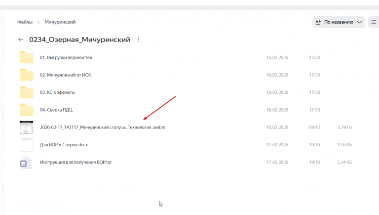 2026 02 18 15 05 46 png