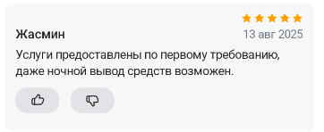 2025 08 13 17 32 44 png