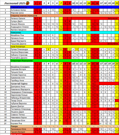 2025 11 17 14 39 59 png