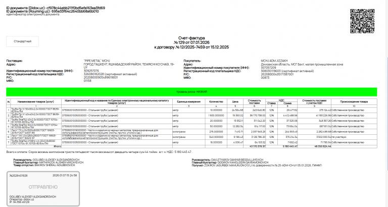 2026 01 13 11 40 58 png