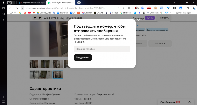 2025 11 11 13 11 50 png