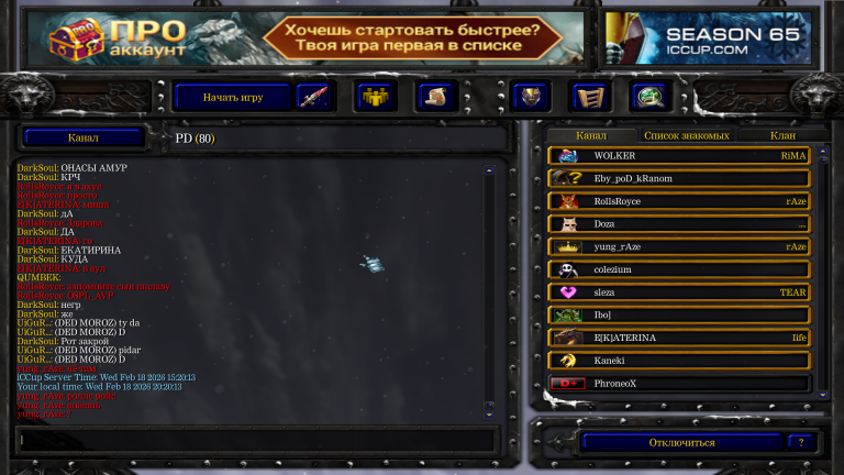 Снимок экрана  362  png