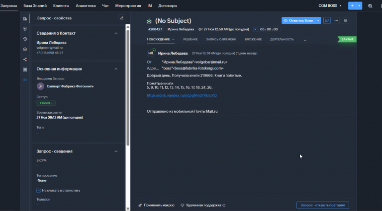 2025 11 28 09 32 13 png