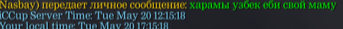 2025 05 20 23 53 45 png