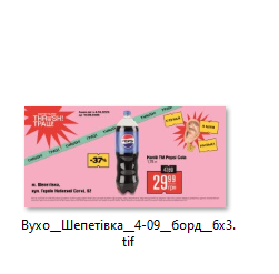 2025 08 29 18 45 12 png