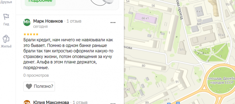 2026 01 02 18 39 09 png