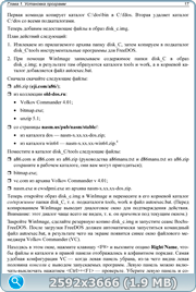 thumb 64221f2d318ecec3aeb6ff6f8873ab5b png