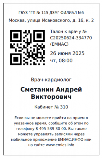 2025 06 25 20 19 42 png