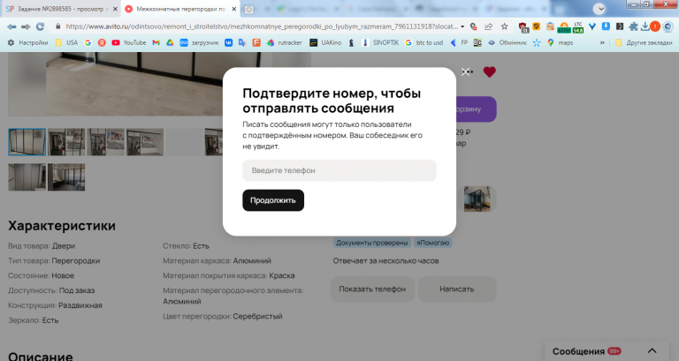 2026 02 17 13 45 10 png