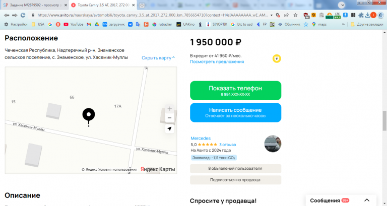 2026 01 28 13 02 04 png