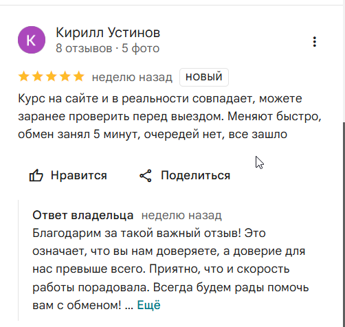 2026 02 27 11 49 29 png