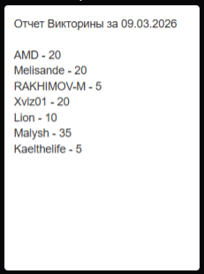 2026 03 10 16 10 38 png