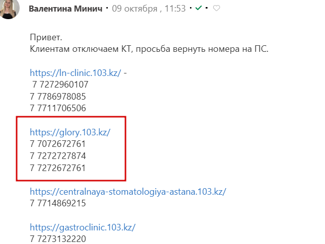 2025 10 09 14 53 23 png