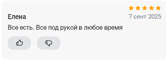 2025 09 07 14 55 50 png