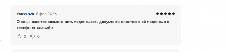 2026 02 08 21 39 24 png