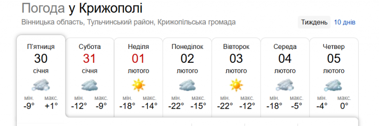 2026 01 30 18 25 09 png