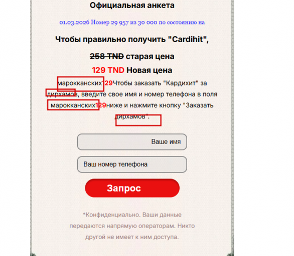 2026 03 02 08 52 33 png