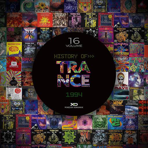 H16  History of   Trance 1994  mixed by yrkanik  2010 jpg