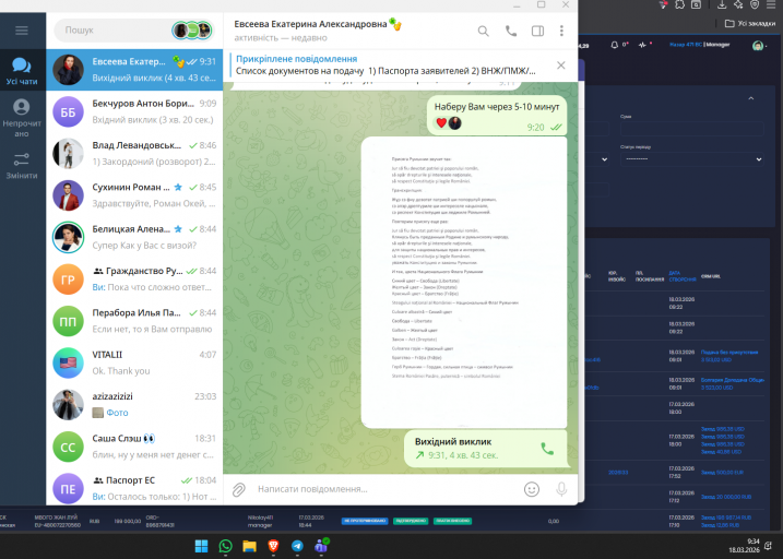 2026 03 18 09 34 21 png