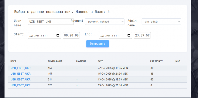 2025 11 01 01 35 18 png