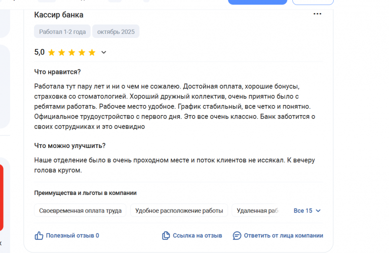 2025 10 30 17 57 21 png