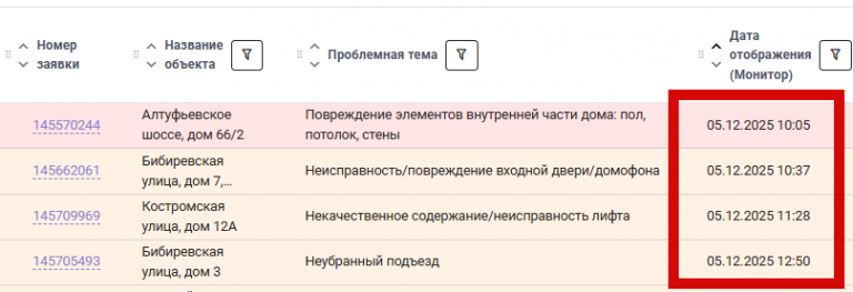 2025 12 05 08 32 48 png