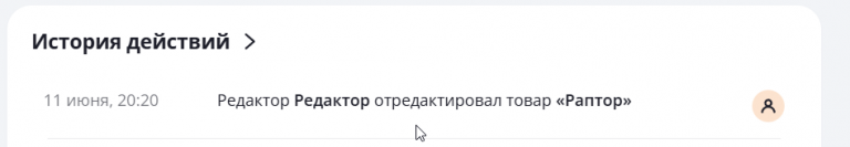 2025 06 11 20 20 29 png