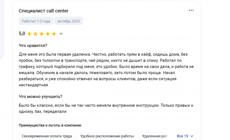 2025 11 05 16 55 59 png