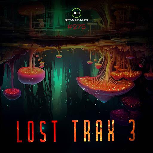 CD275  Lost Trax III  mixed by yrkanik  2026 jpg
