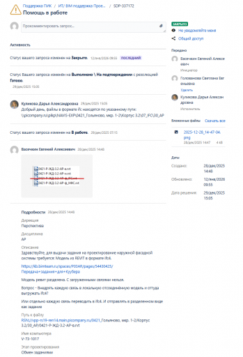 2026 04 08 12 59 46 png