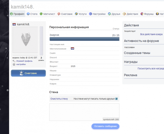 2025 12 30 16 41 44 png