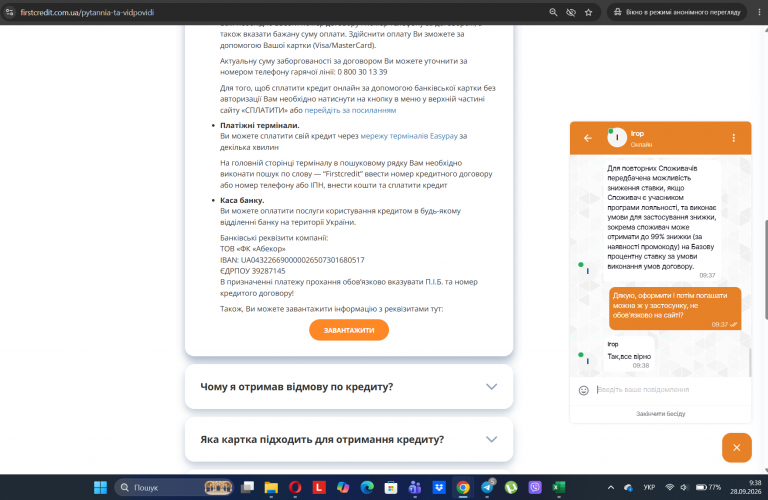 Screenshot 12 png