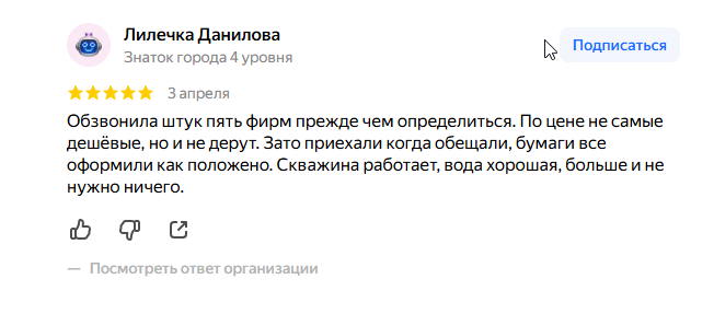 2026 04 06 05 18 51 png