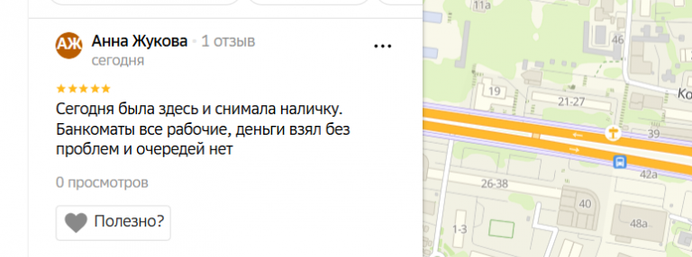 2025 11 16 17 36 35 png